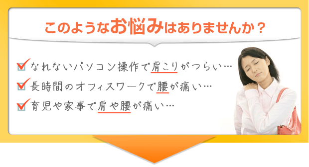 このようなお悩みはありませんか?