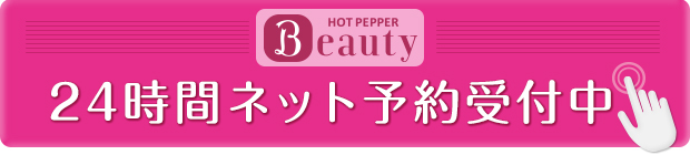 メールからのお問合わせはこちら