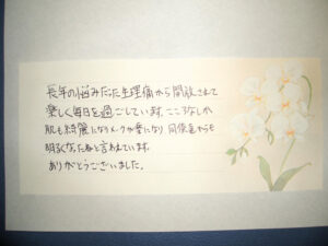 長年の悩みだった生理痛から解放されました