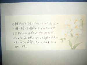 姿勢も良くしてもらえ本当にうれしいです