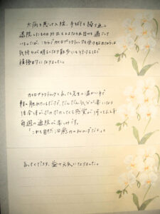 毎週の通院が楽しみです