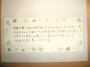 家族全員でお世話になってます