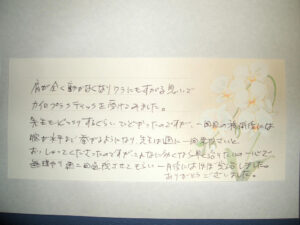 腕が挙がるようになりました