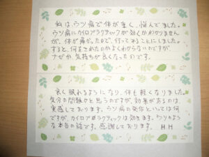 ウソのような本当の話です